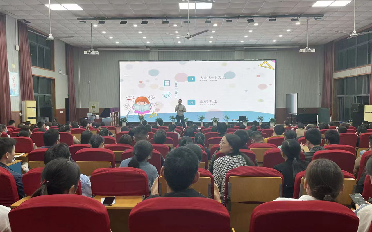 思茅雅戈尔小学